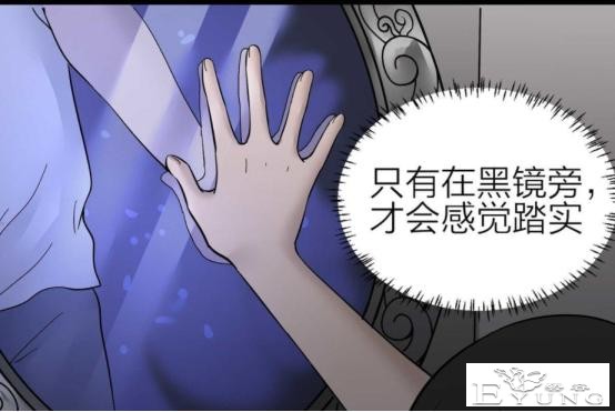女孩旁观闺蜜受尽欺凌,用杀人解决霸凌者,不料结局反转,人性漫画-46.jpg