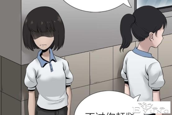 女孩旁观闺蜜受尽欺凌,用杀人解决霸凌者,不料结局反转,人性漫画-45.jpg