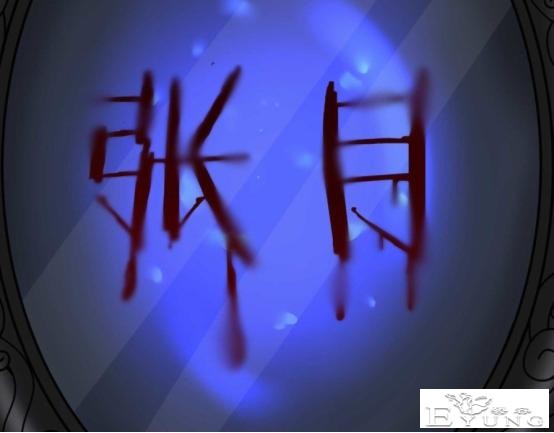 女孩旁观闺蜜受尽欺凌,用杀人解决霸凌者,不料结局反转,人性漫画-48.jpg