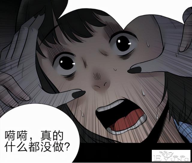 女孩旁观闺蜜受尽欺凌,用杀人解决霸凌者,不料结局反转,人性漫画-52.jpg