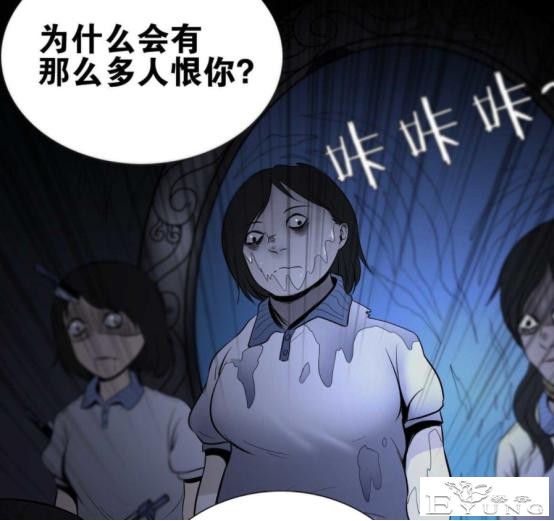 女孩旁观闺蜜受尽欺凌,用杀人解决霸凌者,不料结局反转,人性漫画-53.jpg