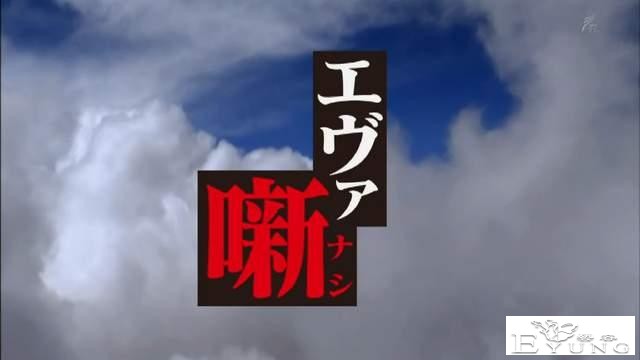 大谈《EVA》绫波丽的美好！分析得很好，但还是觉得很恶心-3.jpg