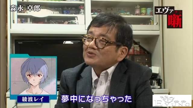 大谈《EVA》绫波丽的美好！分析得很好，但还是觉得很恶心-6.jpg