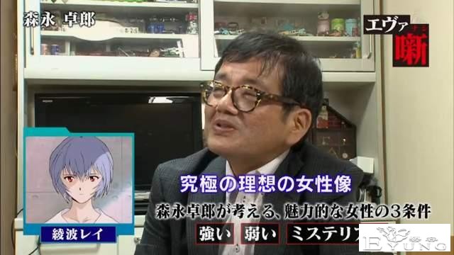 大谈《EVA》绫波丽的美好！分析得很好，但还是觉得很恶心-12.jpg