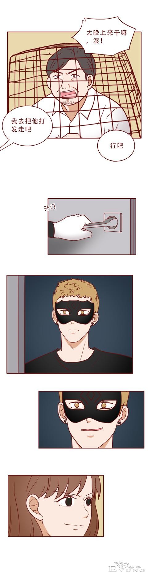 1个，2个，3个，她把男人关进了狗笼，人性漫画《红蜘蛛》-2.jpg