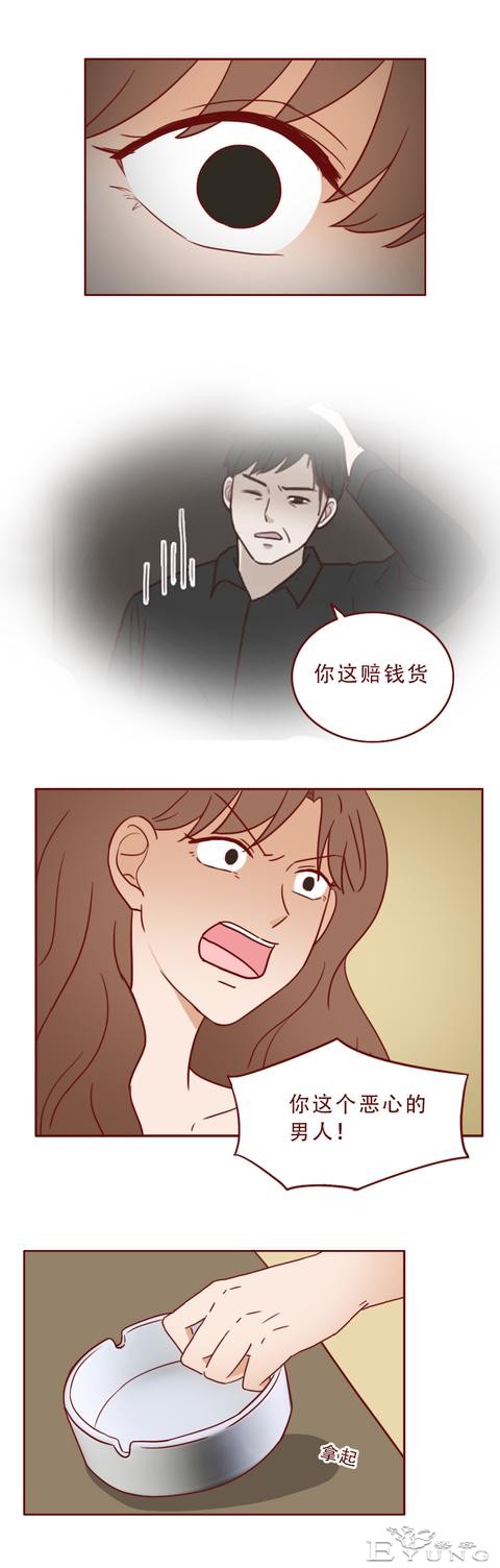 1个，2个，3个，她把男人关进了狗笼，人性漫画《红蜘蛛》-7.jpg