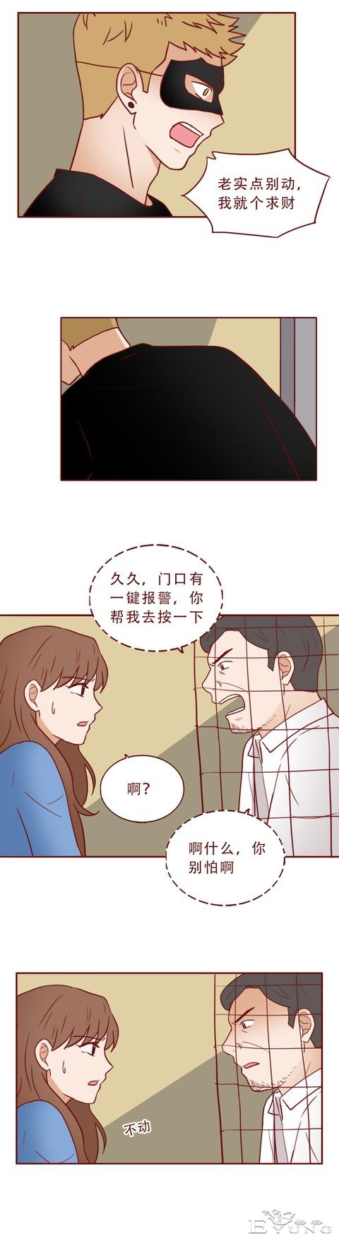 1个，2个，3个，她把男人关进了狗笼，人性漫画《红蜘蛛》-5.jpg