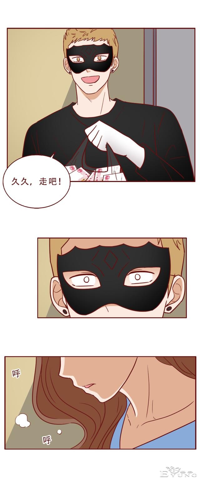 1个，2个，3个，她把男人关进了狗笼，人性漫画《红蜘蛛》-9.jpg
