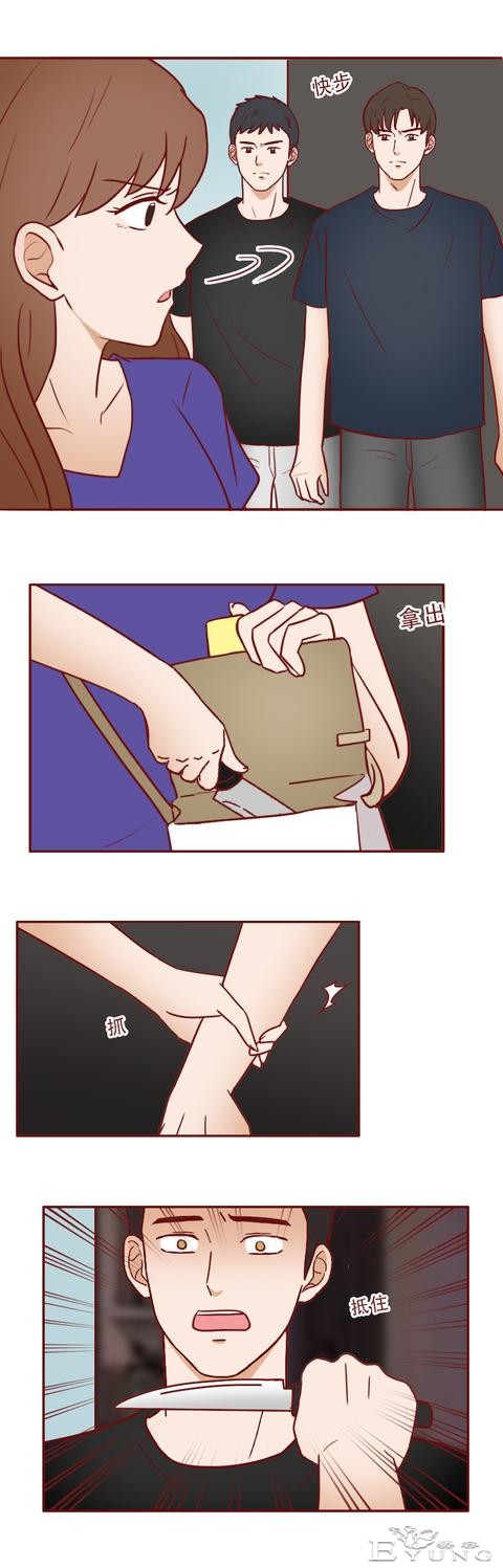 1个，2个，3个，她把男人关进了狗笼，人性漫画《红蜘蛛》-23.jpg