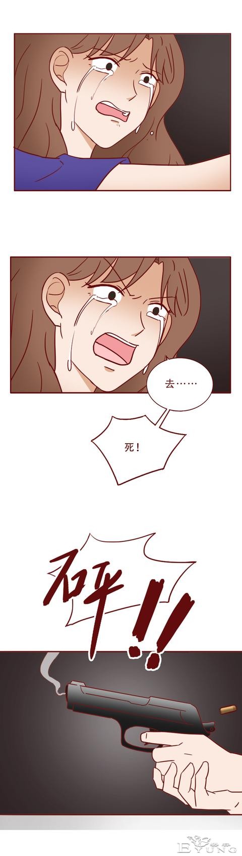 1个，2个，3个，她把男人关进了狗笼，人性漫画《红蜘蛛》-27.jpg