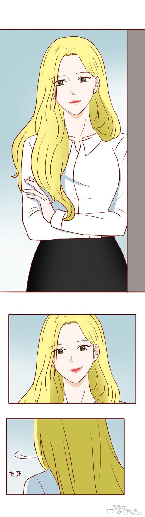 1个，2个，3个，她把男人关进了狗笼，人性漫画《红蜘蛛》-31.jpg