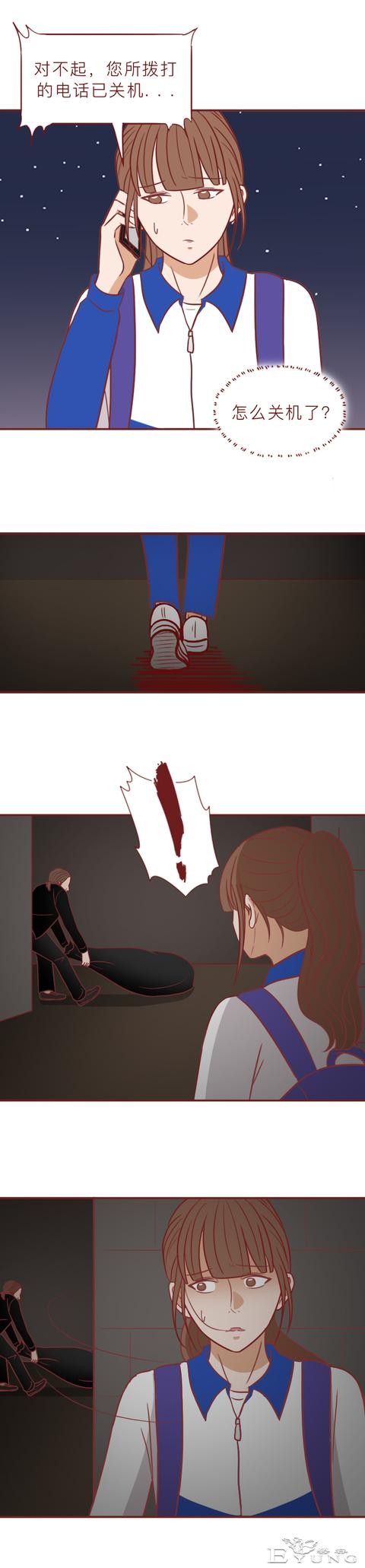 17岁的女儿怀孕后失踪，母亲苦苦寻找却不知已被杀害，人性漫画-6.jpg