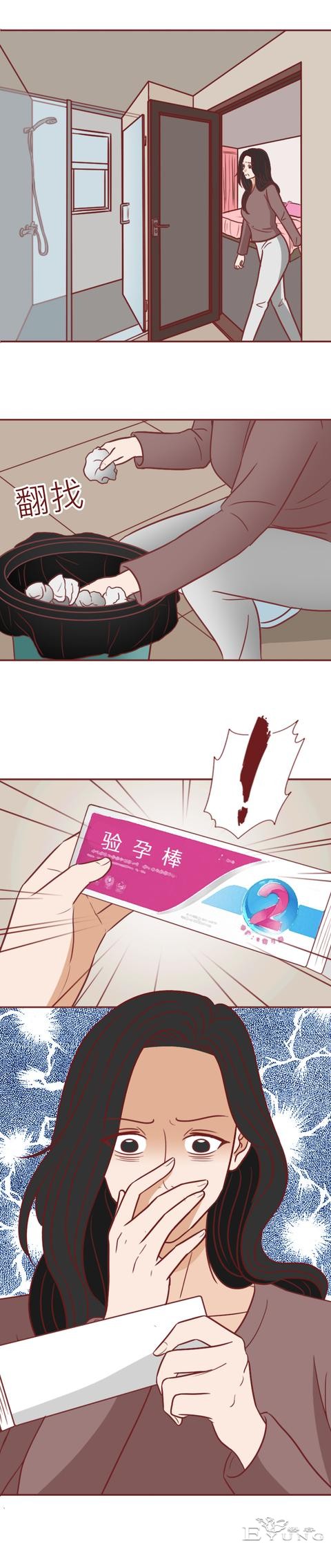 17岁的女儿怀孕后失踪，母亲苦苦寻找却不知已被杀害，人性漫画-21.jpg