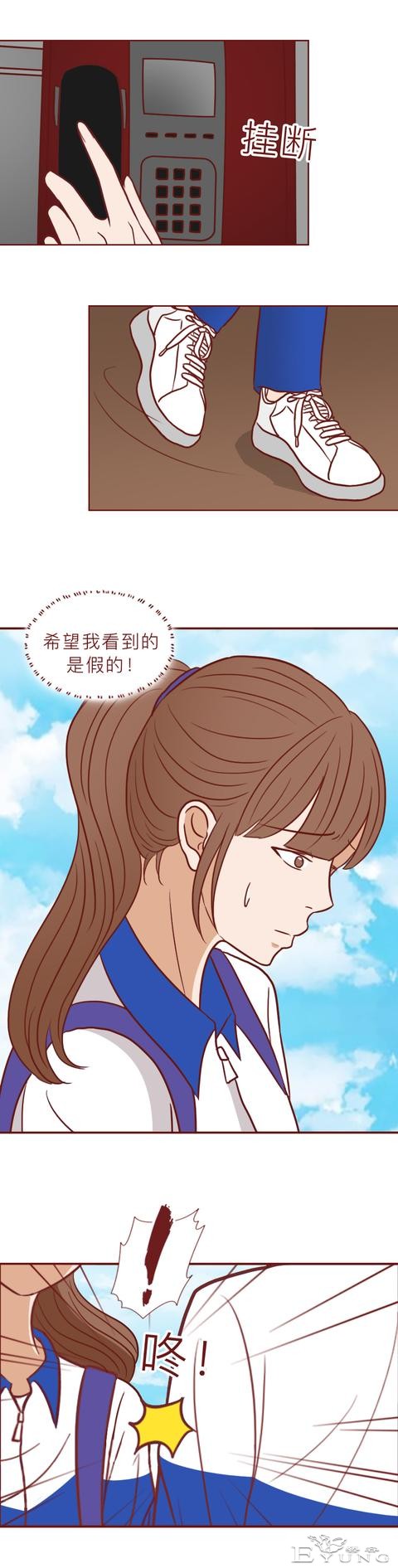 17岁的女儿怀孕后失踪，母亲苦苦寻找却不知已被杀害，人性漫画-29.jpg