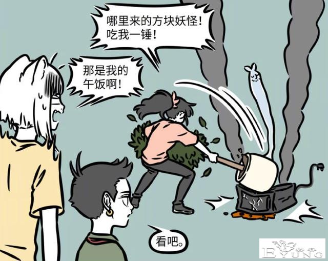 非人哉：又有新角色，哪吒亲妹妹登场！哎他还有亲妹妹的么？-4.jpg