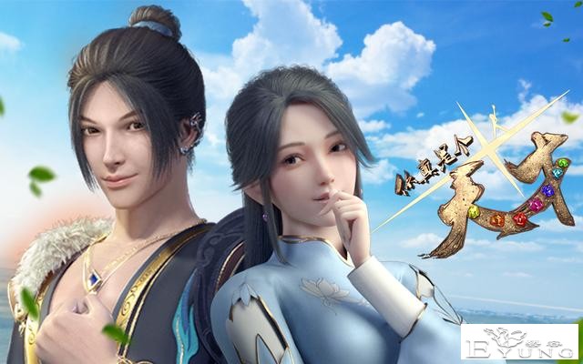 动漫推荐：开局女主就被老头拐跑，却不是NTR，而是欢乐沙雕番-1.jpg