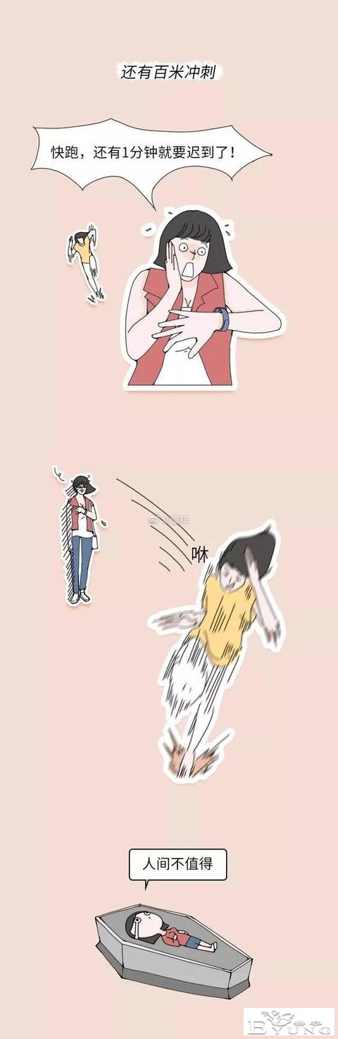 漫画：“天生平胸”是一种怎样的体验？-3.jpg