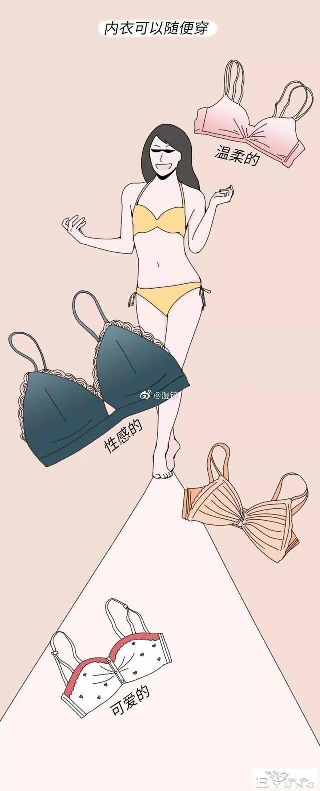 漫画：“天生平胸”是一种怎样的体验？-7.jpg