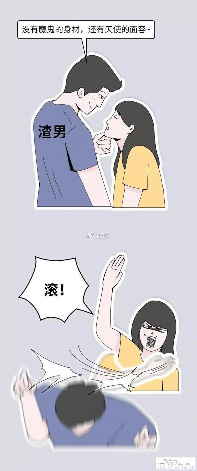漫画：“天生平胸”是一种怎样的体验？-10.jpg