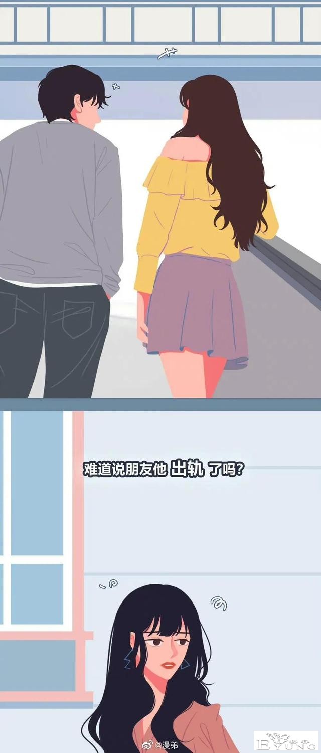 漫画：发现熟人出轨，我该不该告发？亲身经历一言难尽！（一）-3.jpg