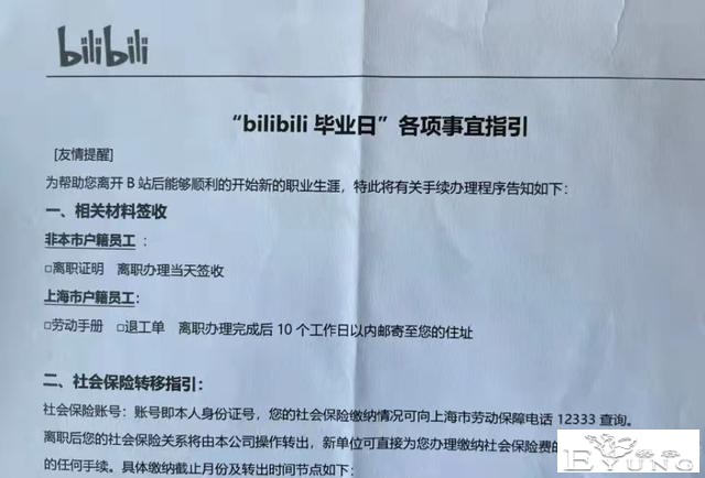 大批虚拟Up主毕业！是这个行业不行了吗？-1.jpg
