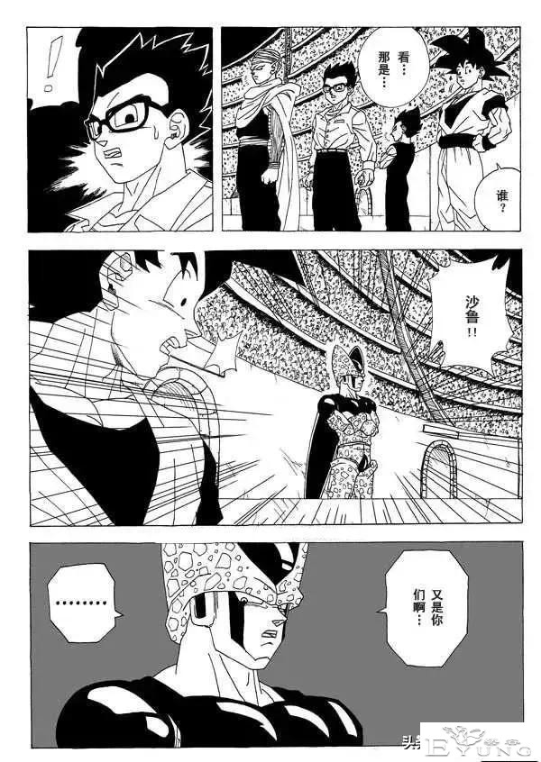 这部漫画，实现了很多七龙珠粉丝的愿望。你有看过吗？-6.jpg
