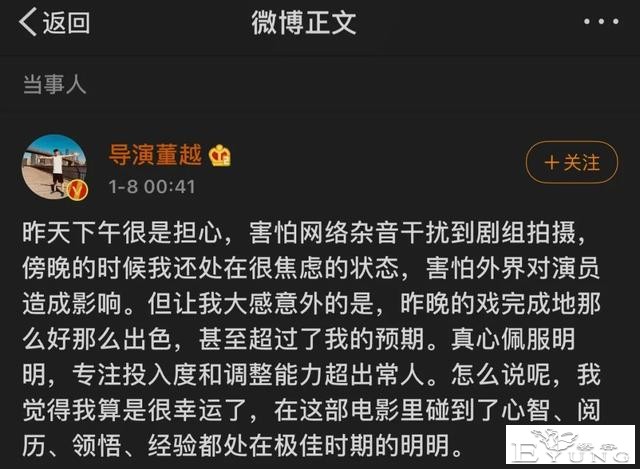 这么多男明星，论自我要求还是他第一-24.jpg
