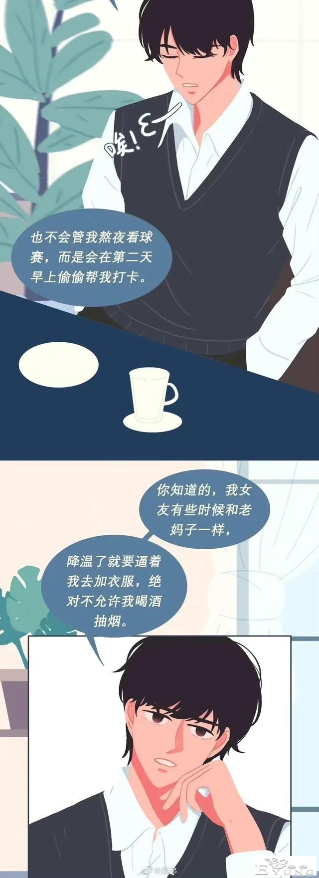 漫画：发现熟人出轨，我该不该告发？亲身经历一言难尽！（完结）-5.jpg