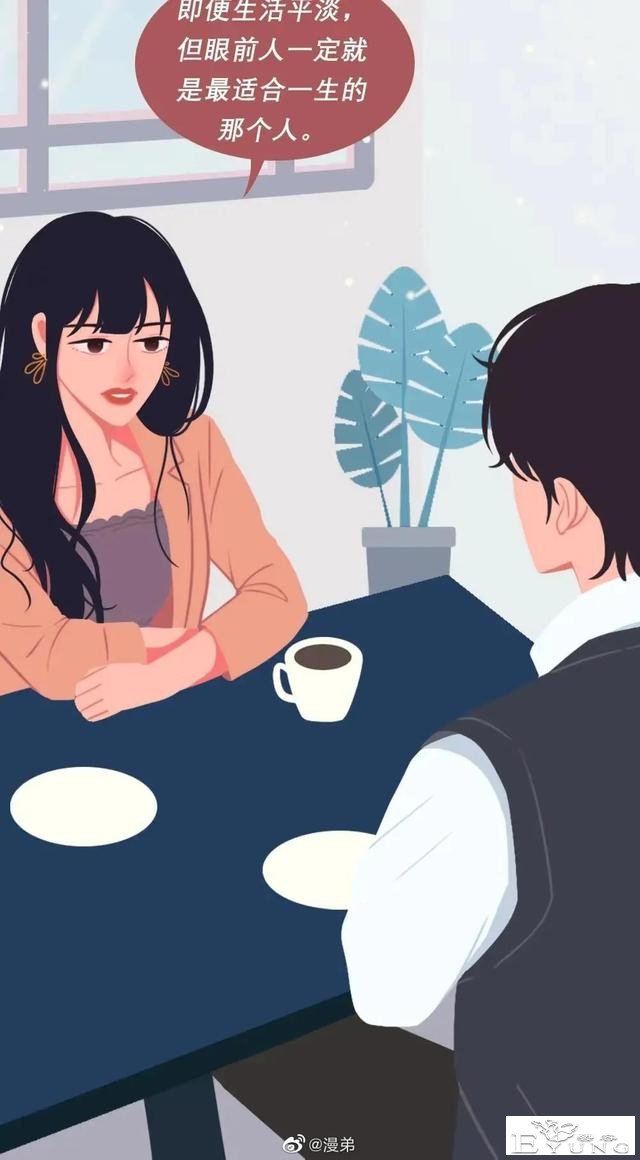 漫画：发现熟人出轨，我该不该告发？亲身经历一言难尽！（完结）-10.jpg