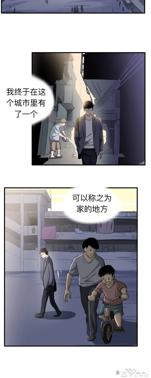 漫画：总是感到寂寞无助的独居女孩-2.jpg