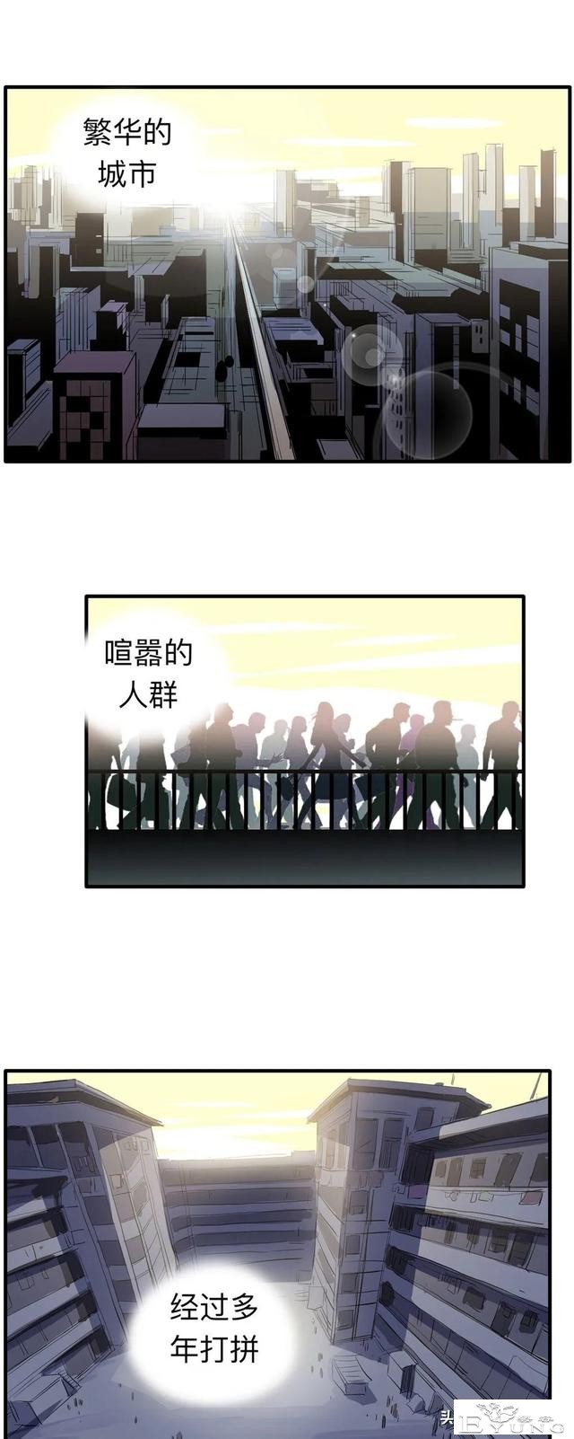 漫画：总是感到寂寞无助的独居女孩-1.jpg