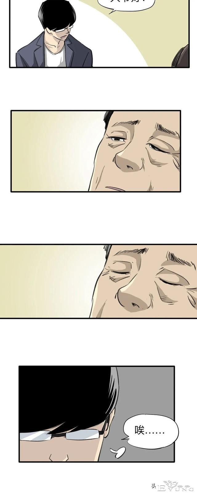 漫画：总是感到寂寞无助的独居女孩-4.jpg