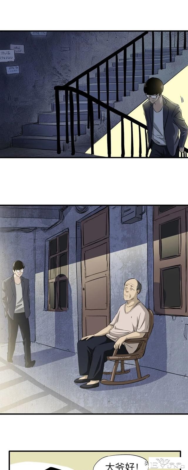 漫画：总是感到寂寞无助的独居女孩-3.jpg