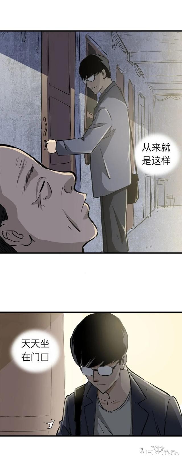 漫画：总是感到寂寞无助的独居女孩-5.jpg