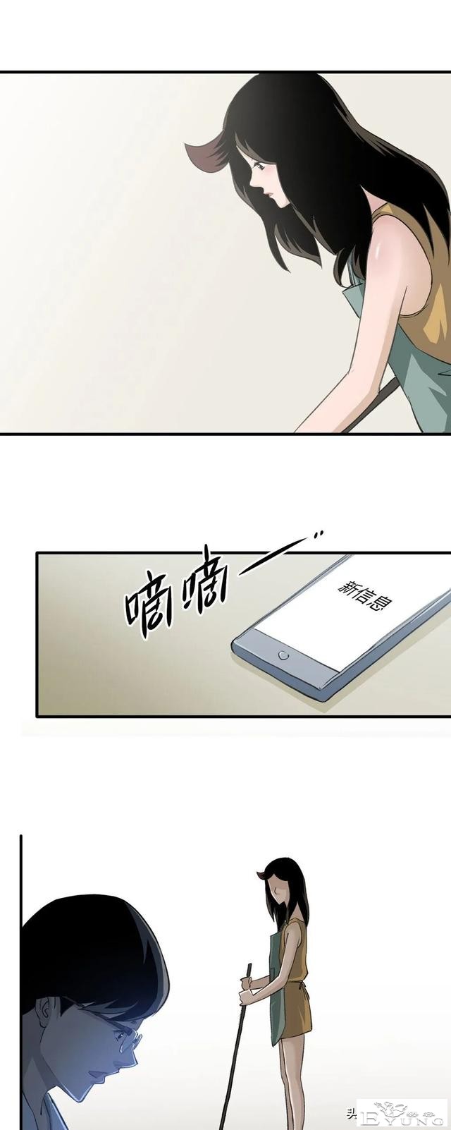 漫画：总是感到寂寞无助的独居女孩-11.jpg