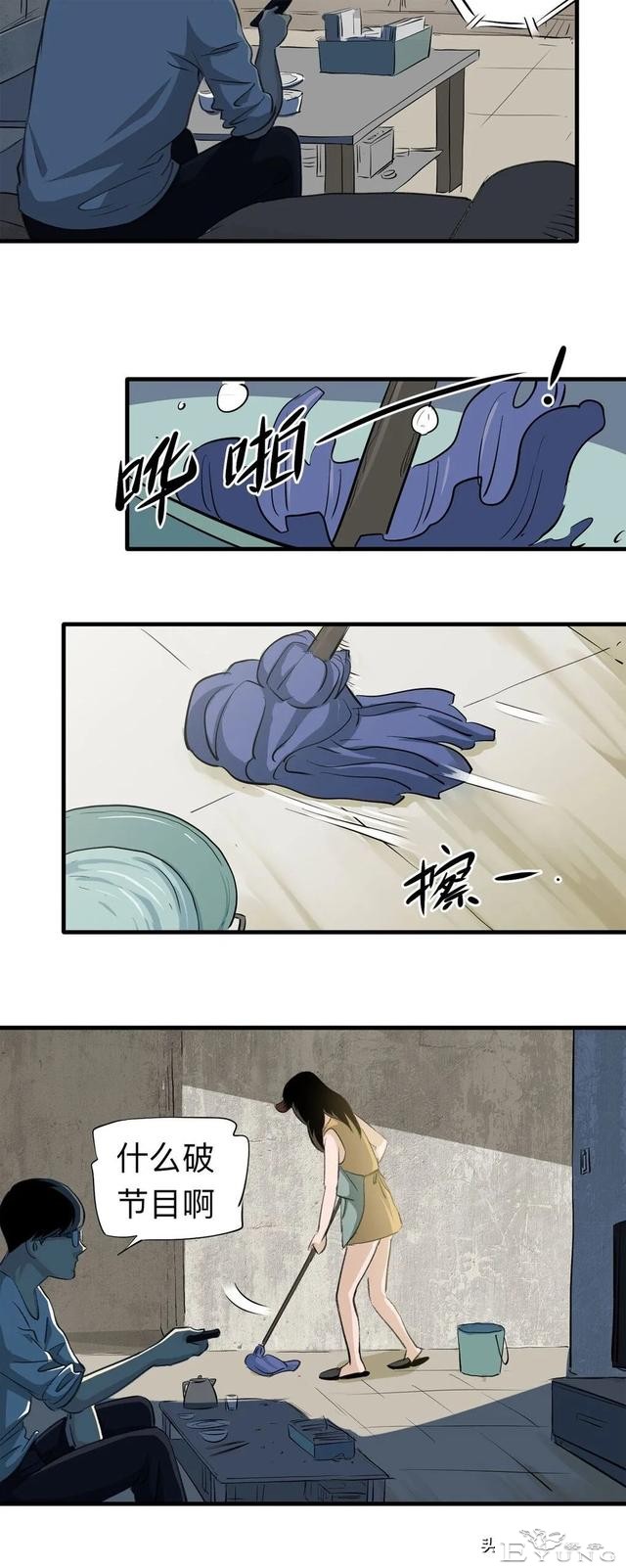 漫画：总是感到寂寞无助的独居女孩-10.jpg