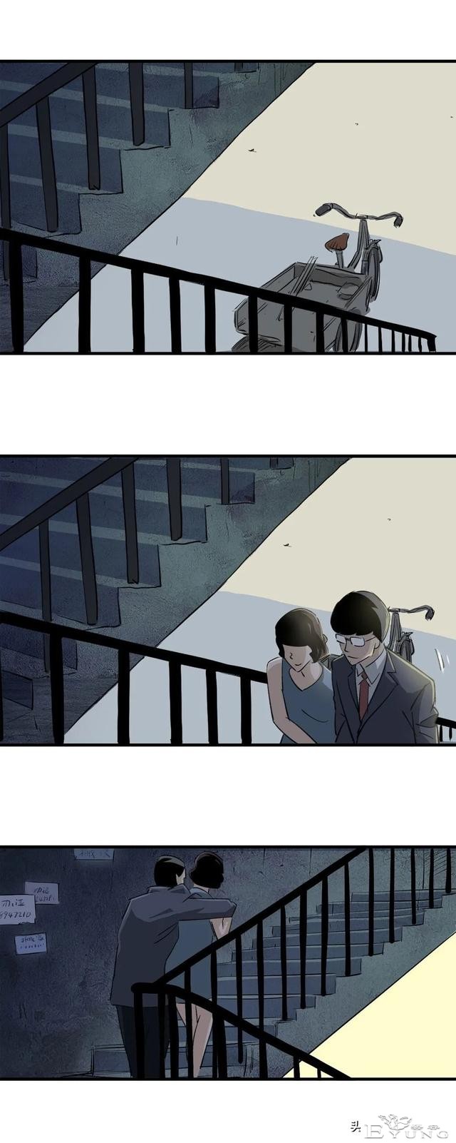 漫画：总是感到寂寞无助的独居女孩-17.jpg
