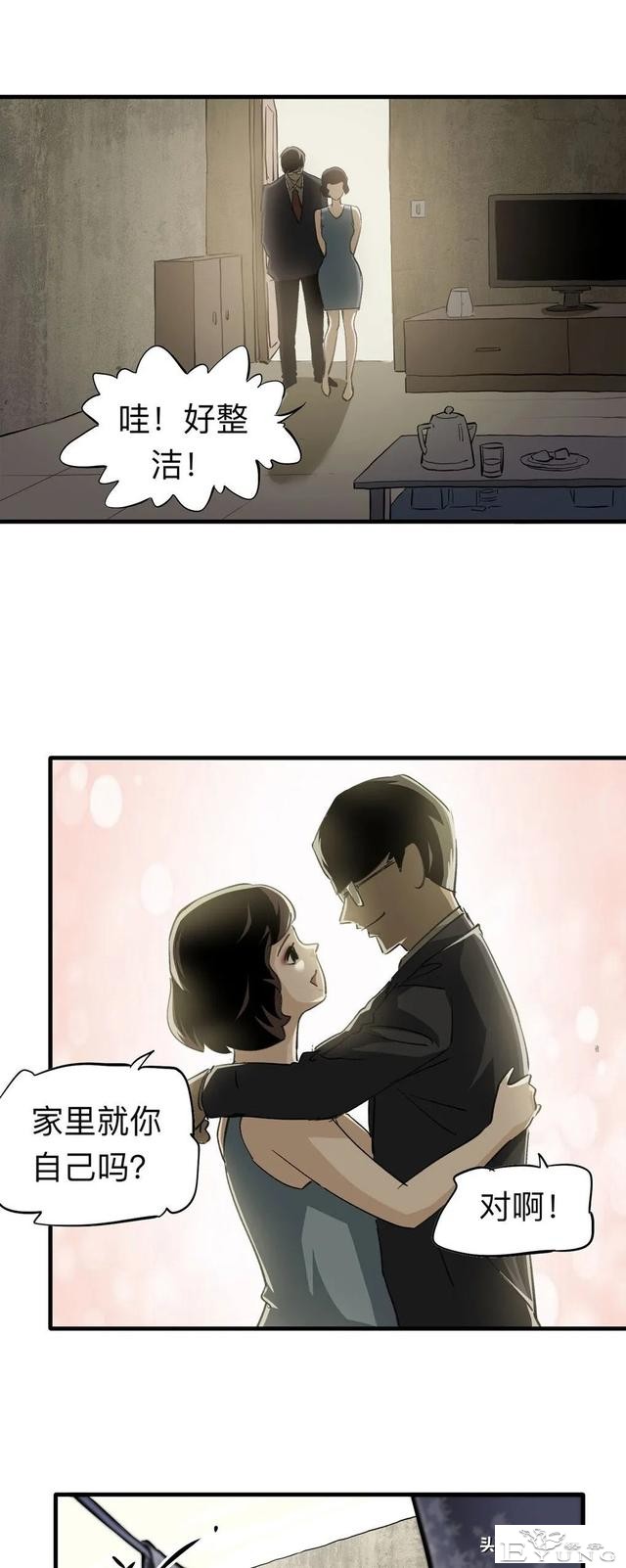 漫画：总是感到寂寞无助的独居女孩-19.jpg