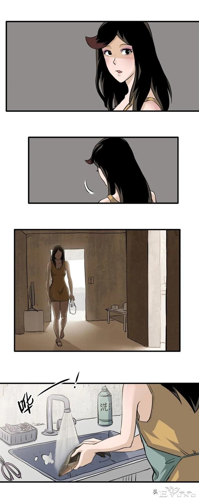 漫画：总是感到寂寞无助的独居女孩-25.jpg