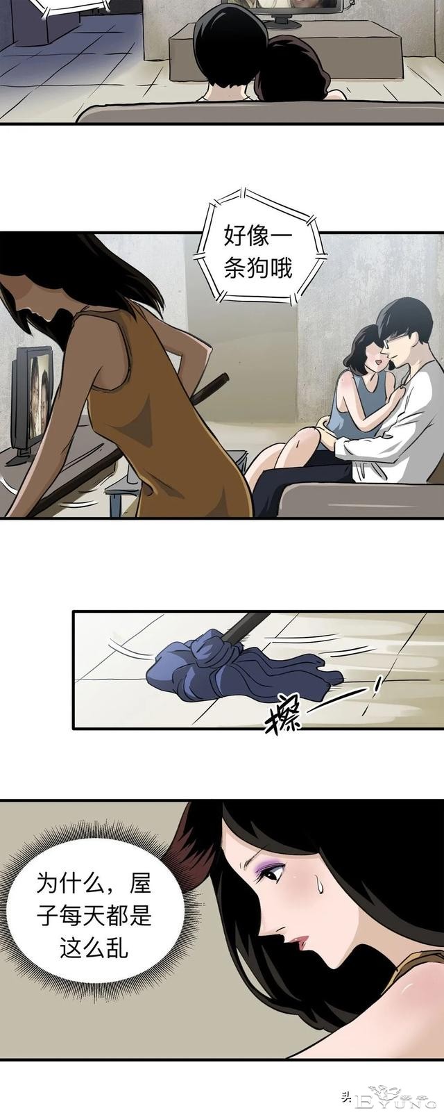 漫画：总是感到寂寞无助的独居女孩-28.jpg