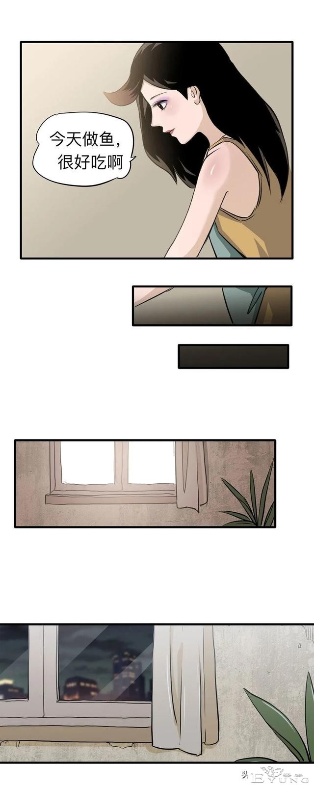 漫画：总是感到寂寞无助的独居女孩-26.jpg