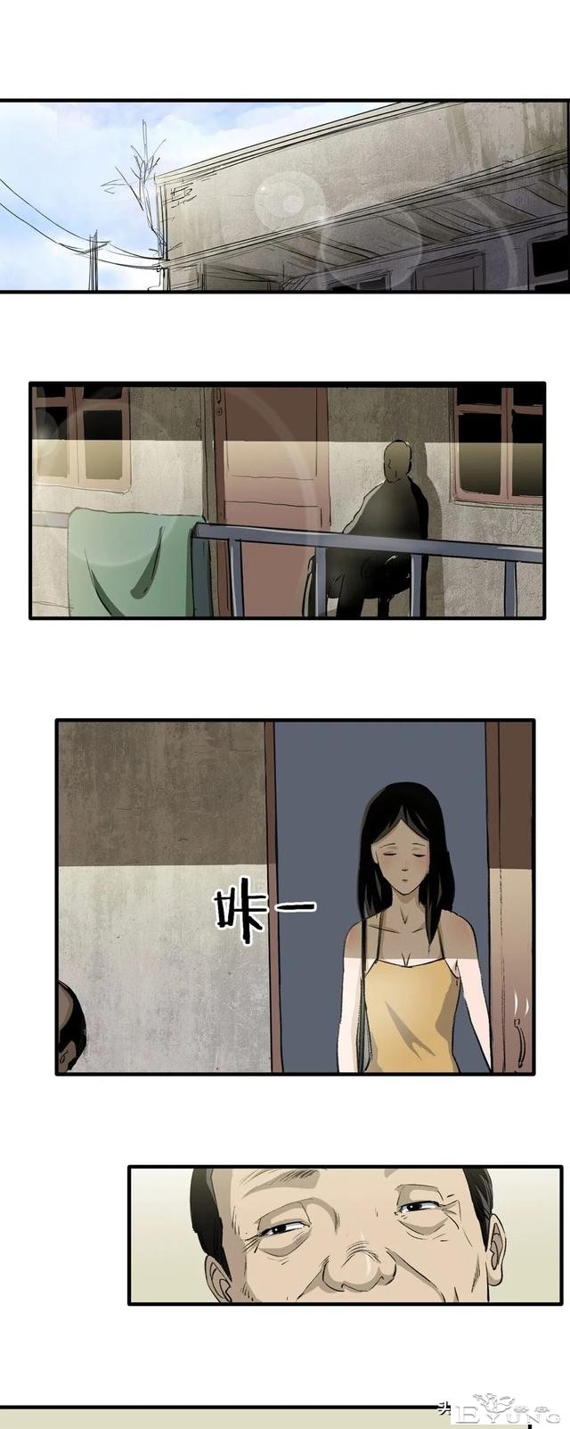 漫画：总是感到寂寞无助的独居女孩-37.jpg