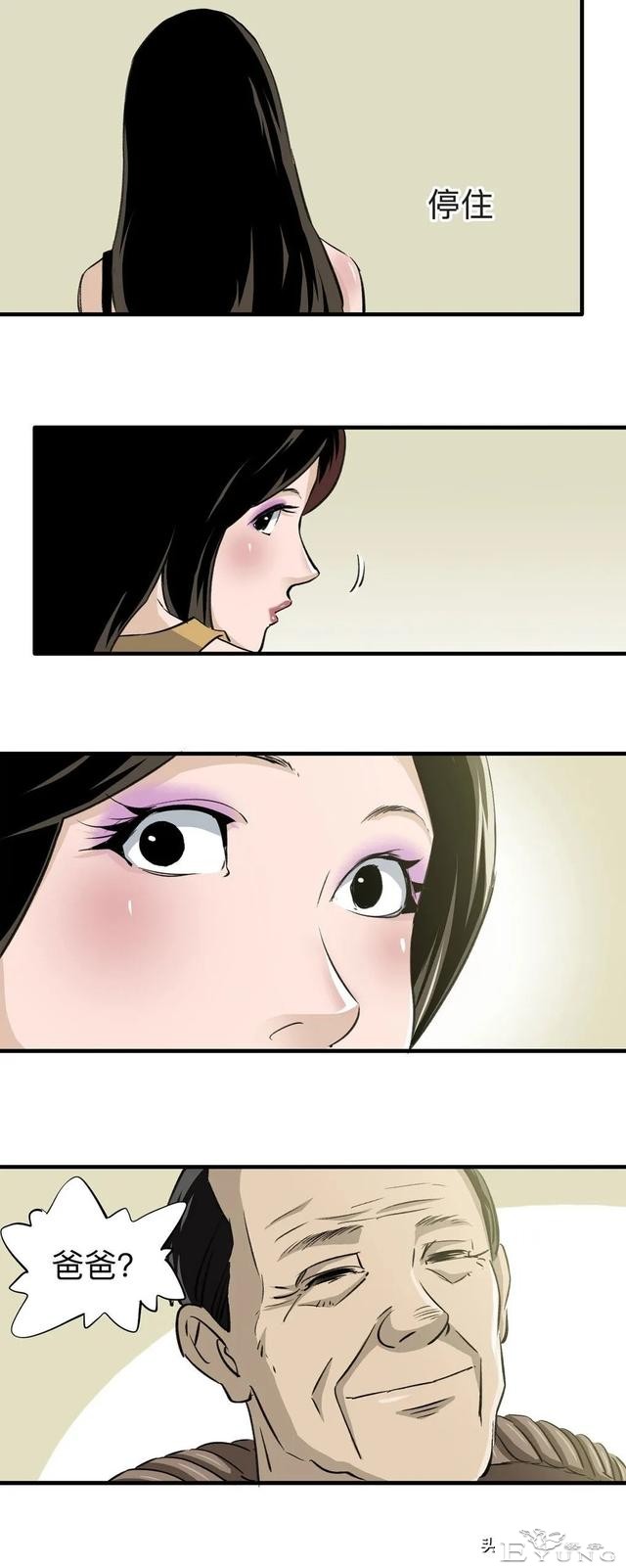 漫画：总是感到寂寞无助的独居女孩-38.jpg