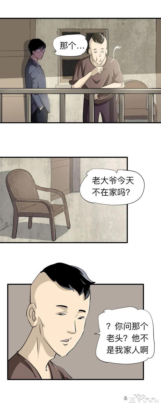 漫画：总是感到寂寞无助的独居女孩-41.jpg