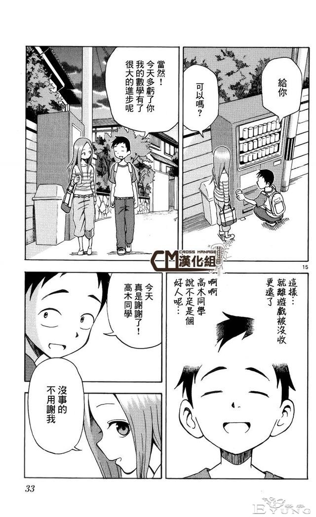 我的狗粮仓库，这几部动画手把手教你把妹-5.jpg