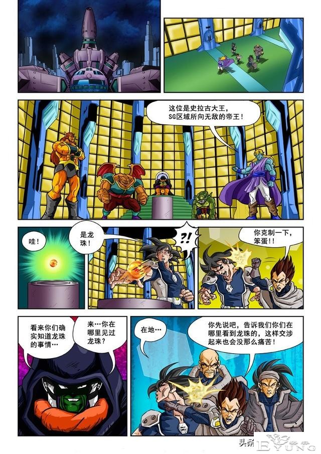 超次元乱战第13宇宙，贝吉塔杀卡卡罗特，谁知卡卡罗特是不死之身-8.jpg
