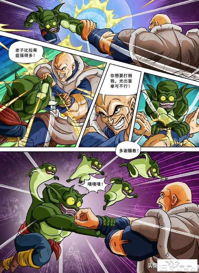 超次元乱战第13宇宙，贝吉塔杀卡卡罗特，谁知卡卡罗特是不死之身-13.jpg