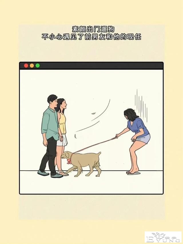 漫画：逼疯女人的一百种方法#二次元-1.jpg