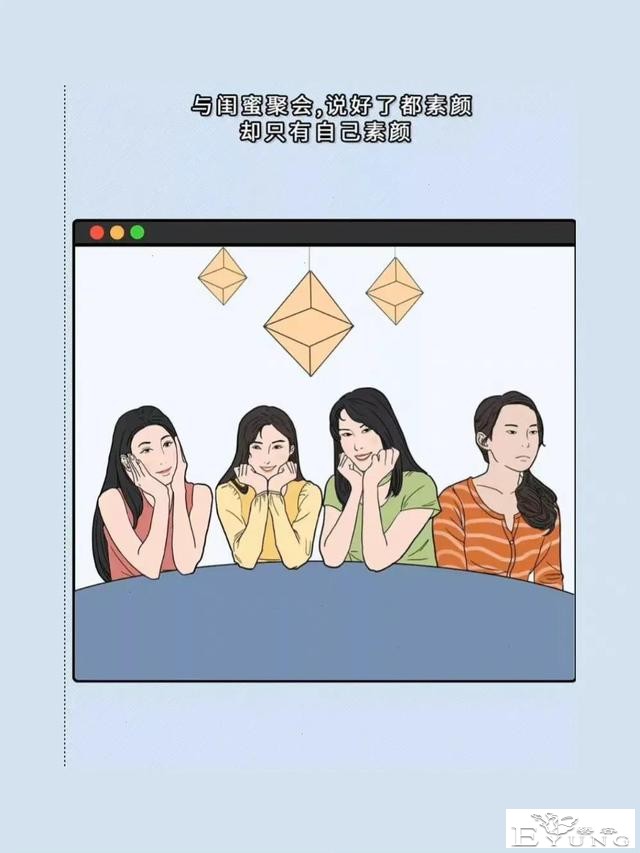 漫画：逼疯女人的一百种方法#二次元-3.jpg