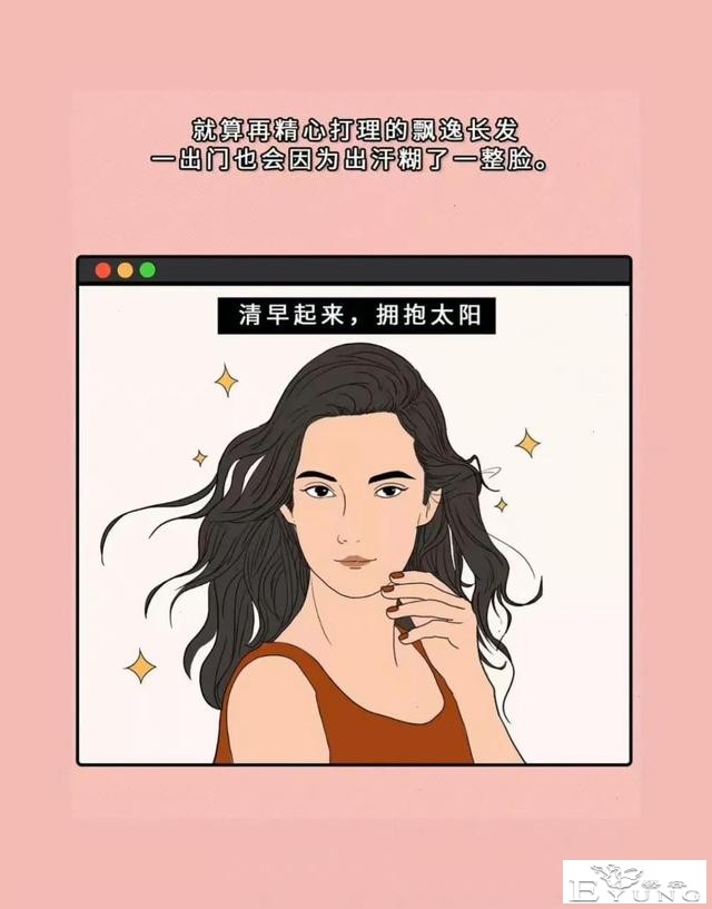 漫画：逼疯女人的一百种方法#二次元-6.jpg